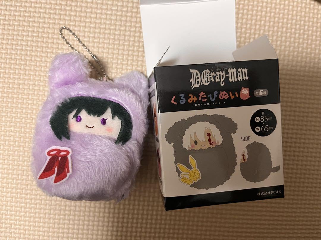 Amazon.co.jp: D.Gray-man Dグレ くるみたぴぬい リナリー : ホビー